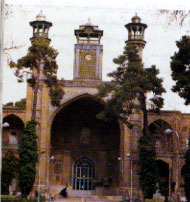 مسجد و مدرسه شهید بهشتی ( سپهسالار قدیم )