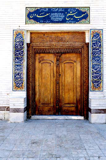 مسجد سعدون   واقع در شهر بندر  بوشهر