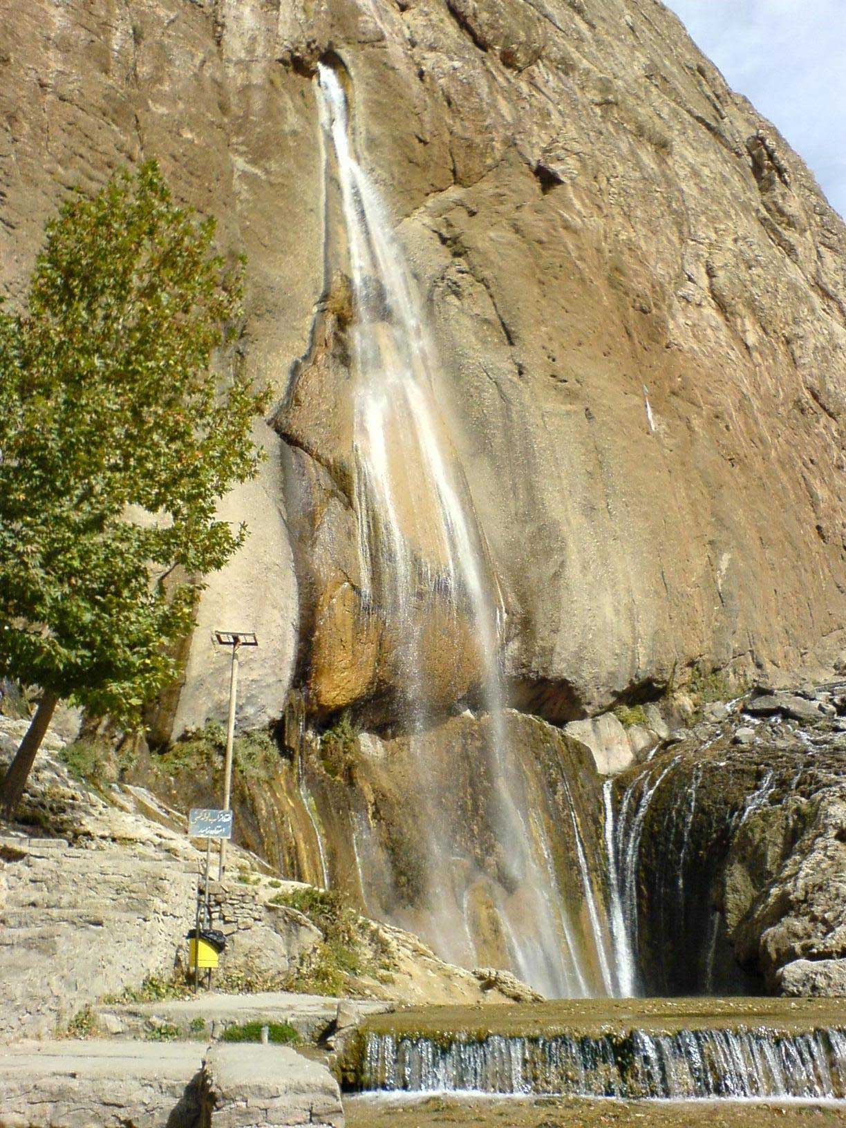 آبشار سميرم