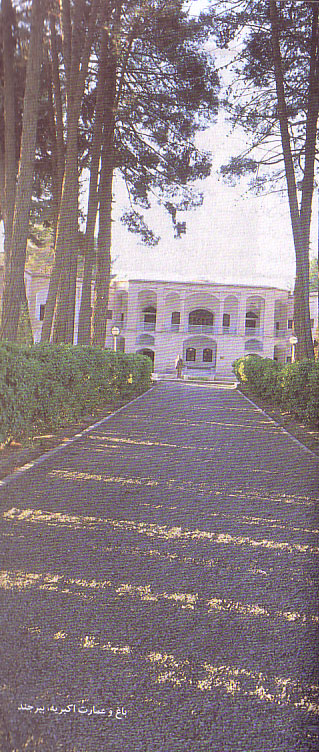باغ امیر آباد بالا ( شیبانی )  واقع در شهر بيرجند