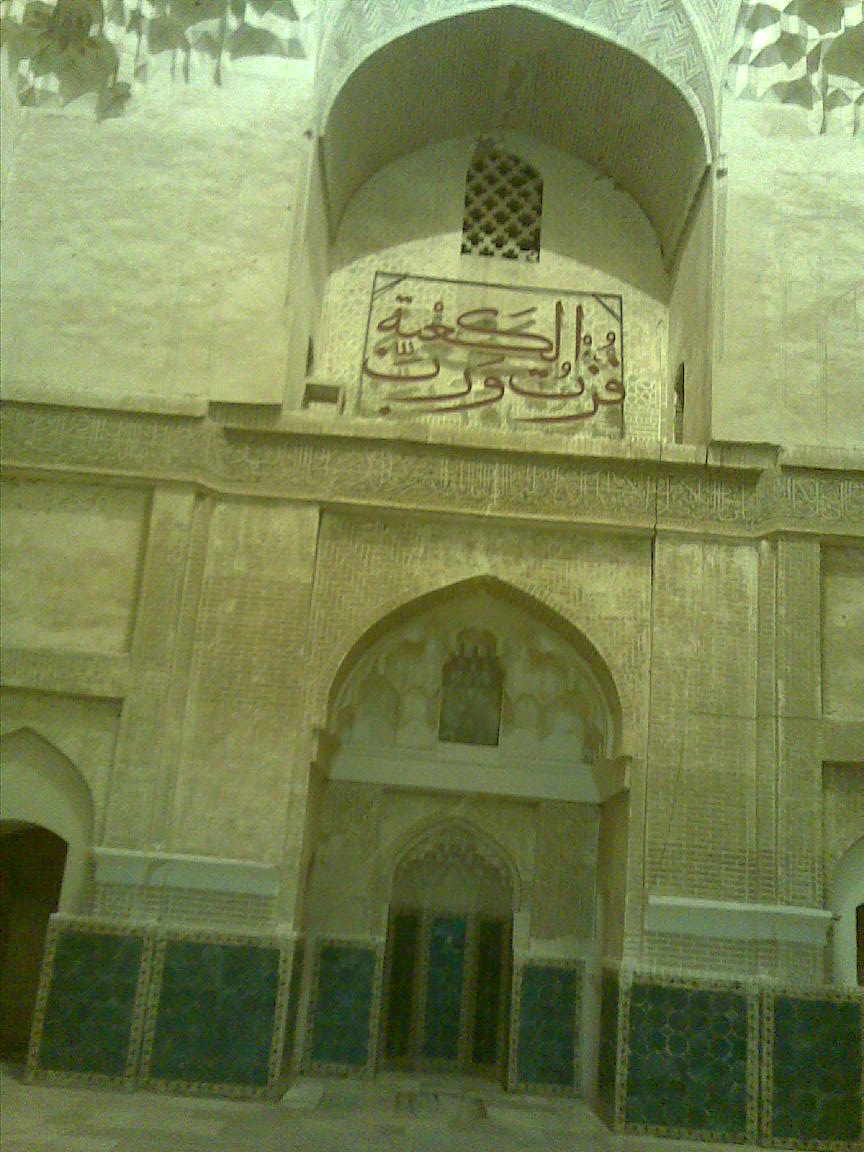 مسجد ملک ( امام‌ خمینی) 